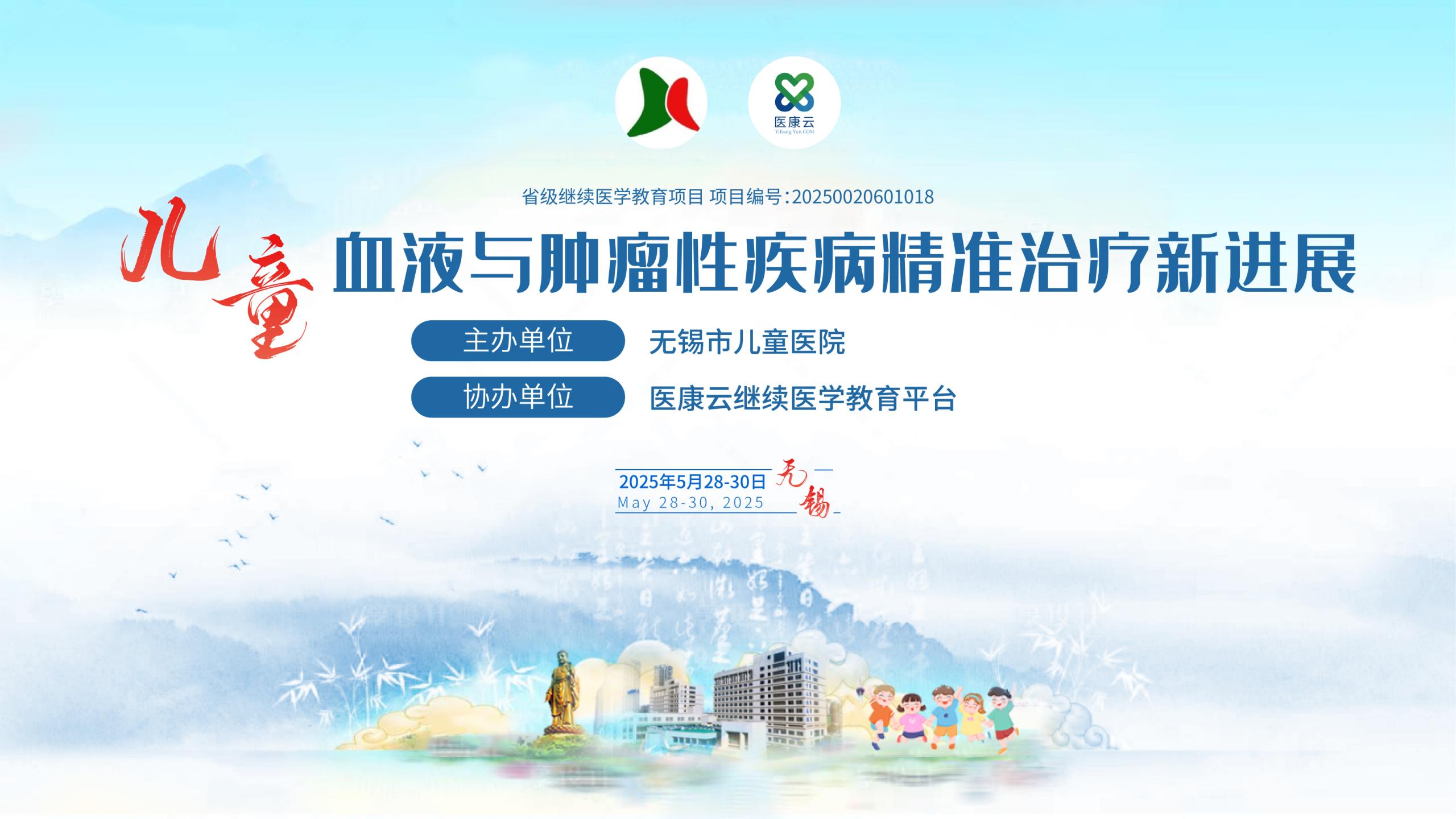 儿童血液_01.jpg