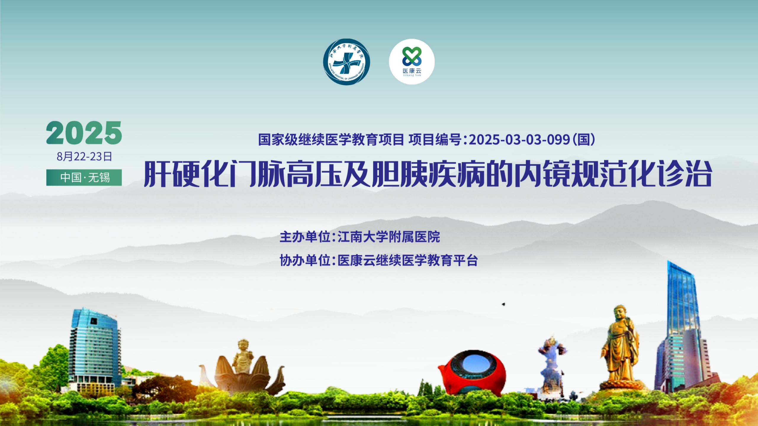 会议背景_02.jpg