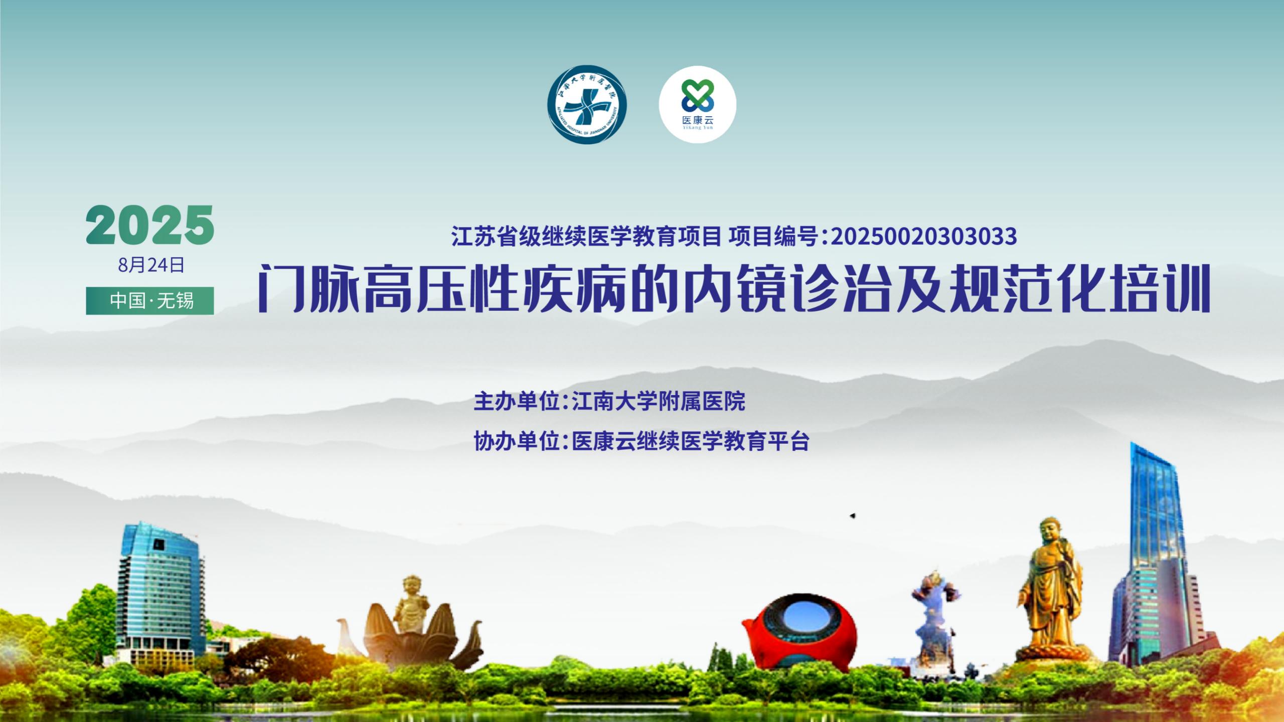 会议背景_01.jpg