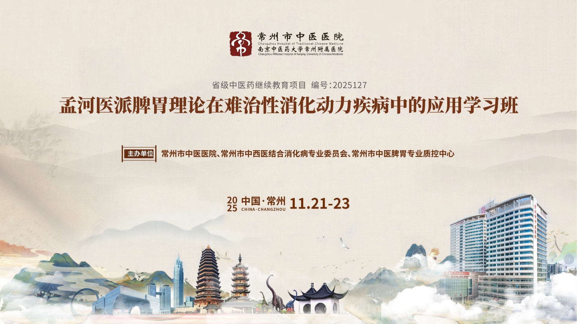 1761635147491966.jpg 省级班背景(1).jpg