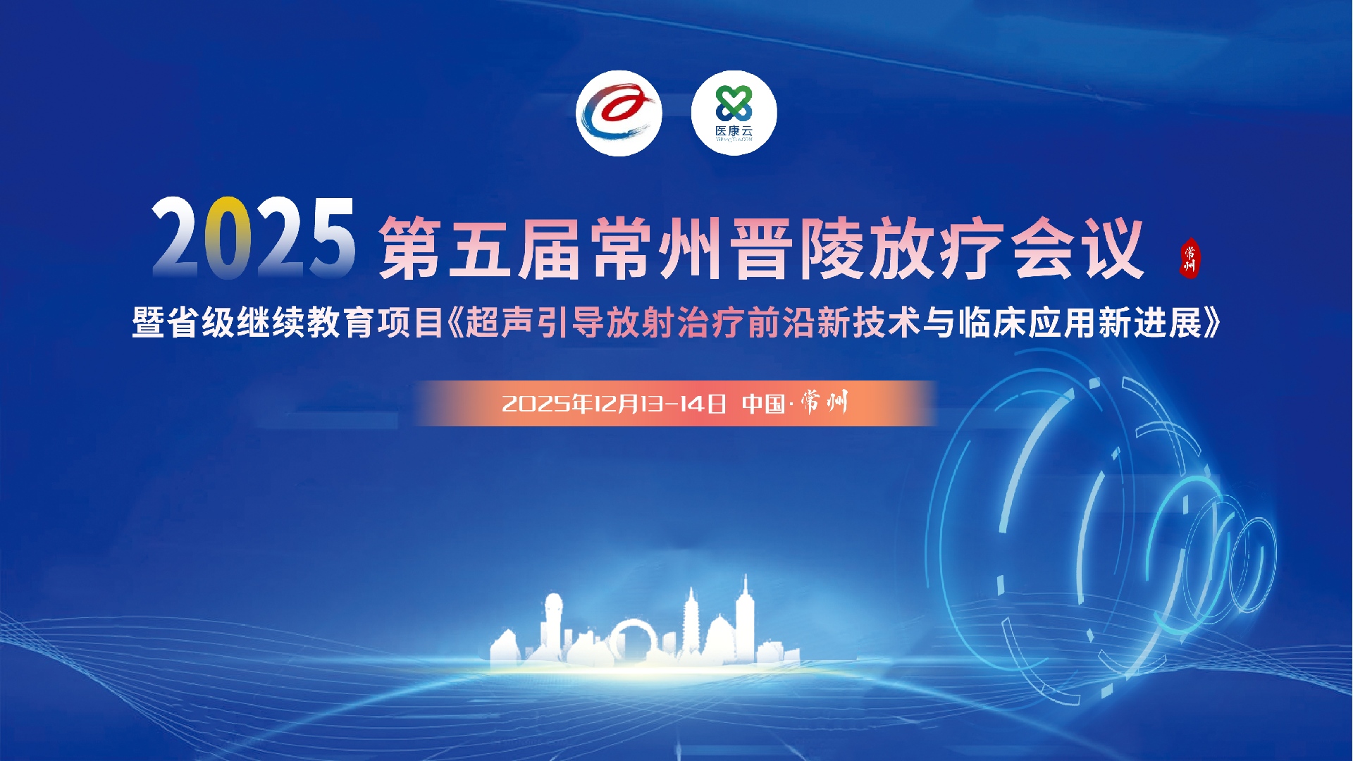 大会背景_画板 1(1).jpg