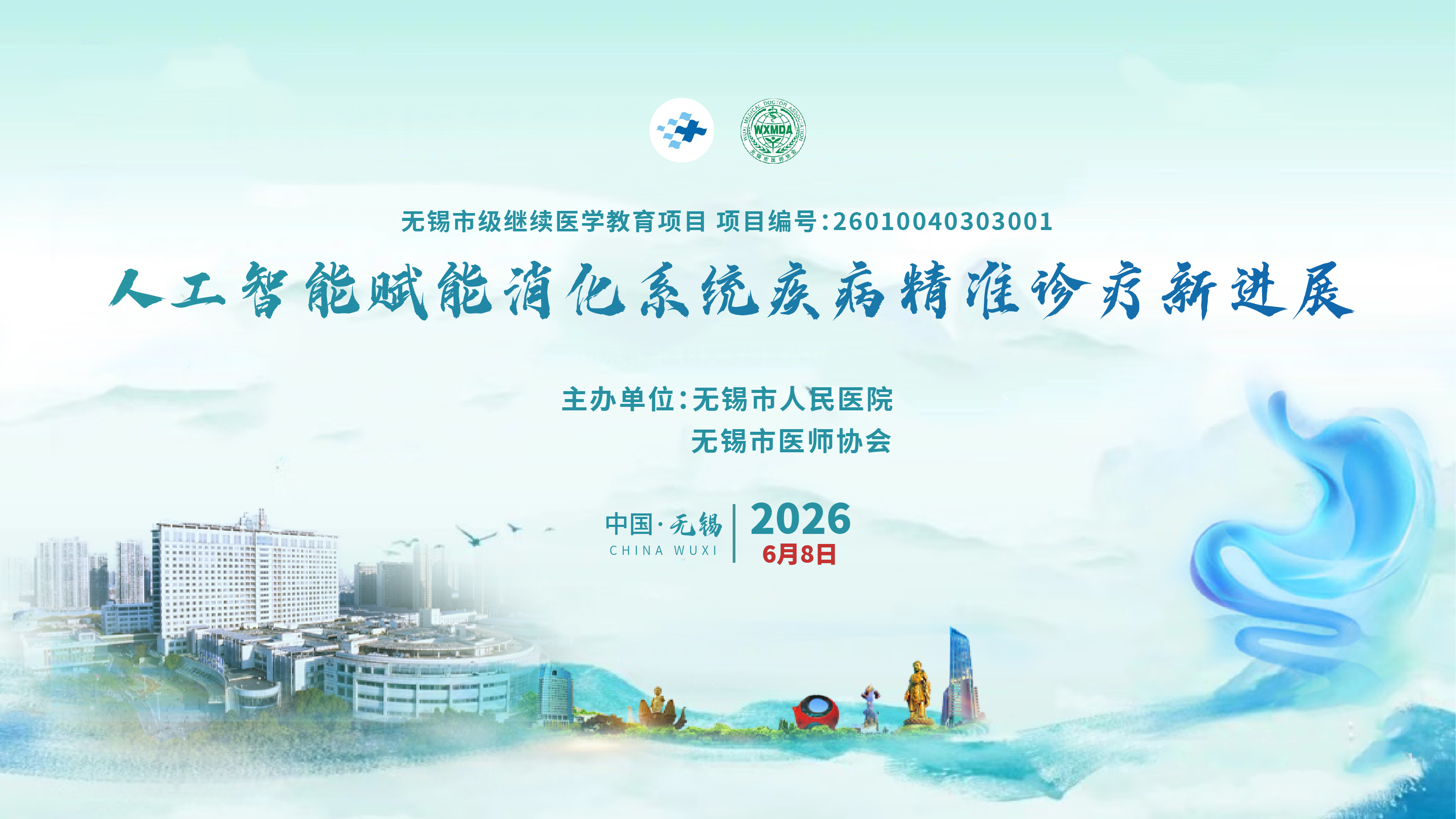 人工智能.jpg