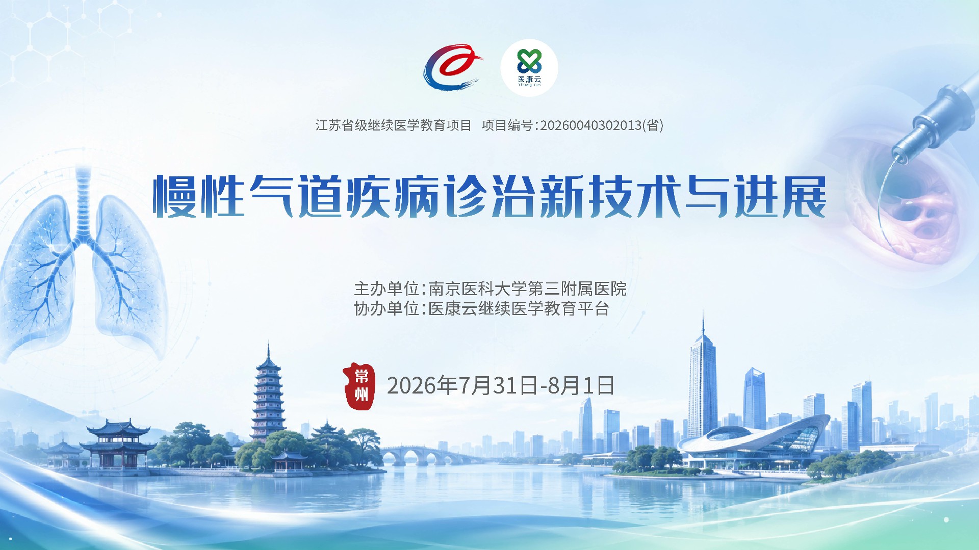 省级班-05 - 副本.jpg