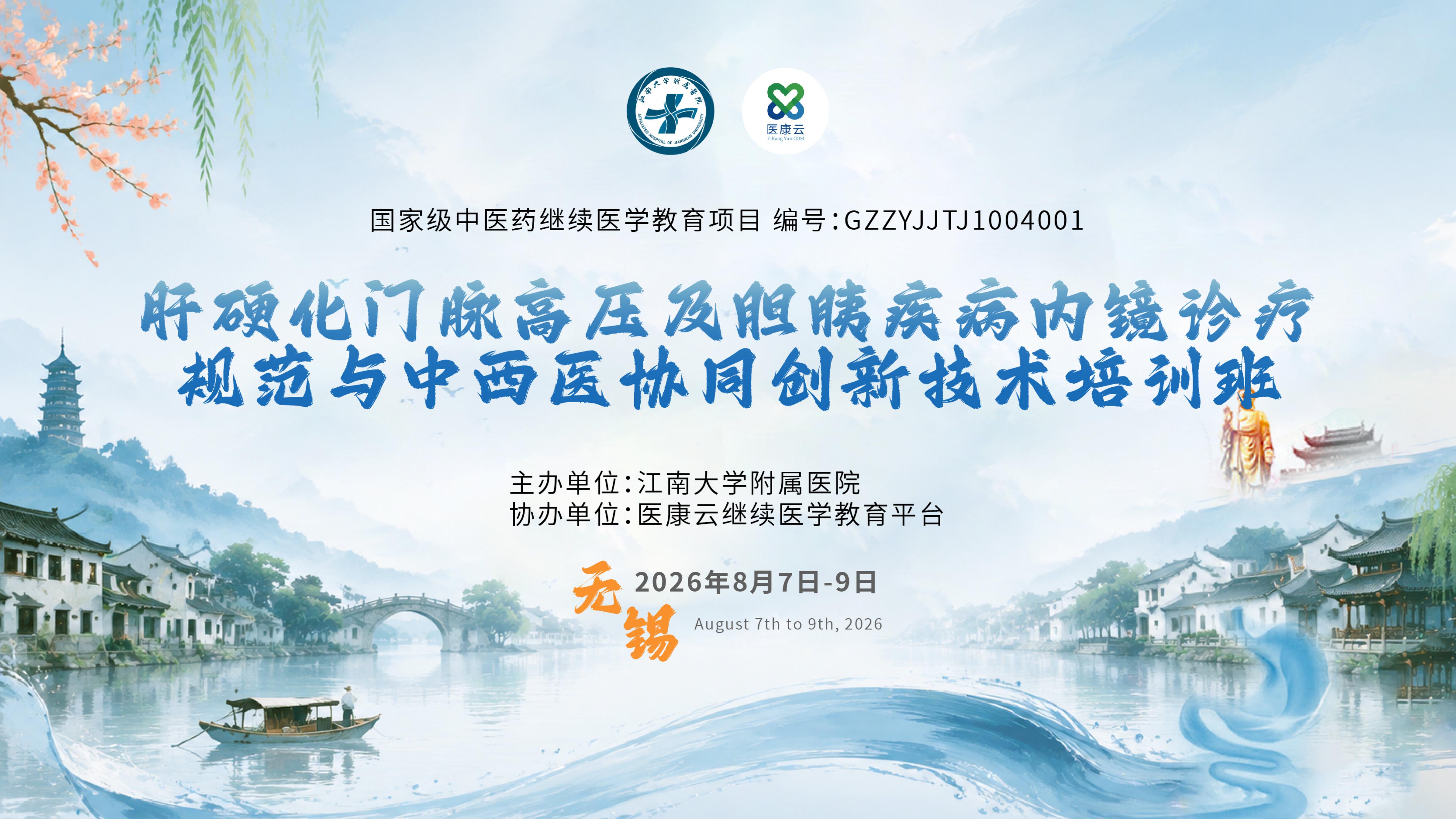 会议背景_03.jpg