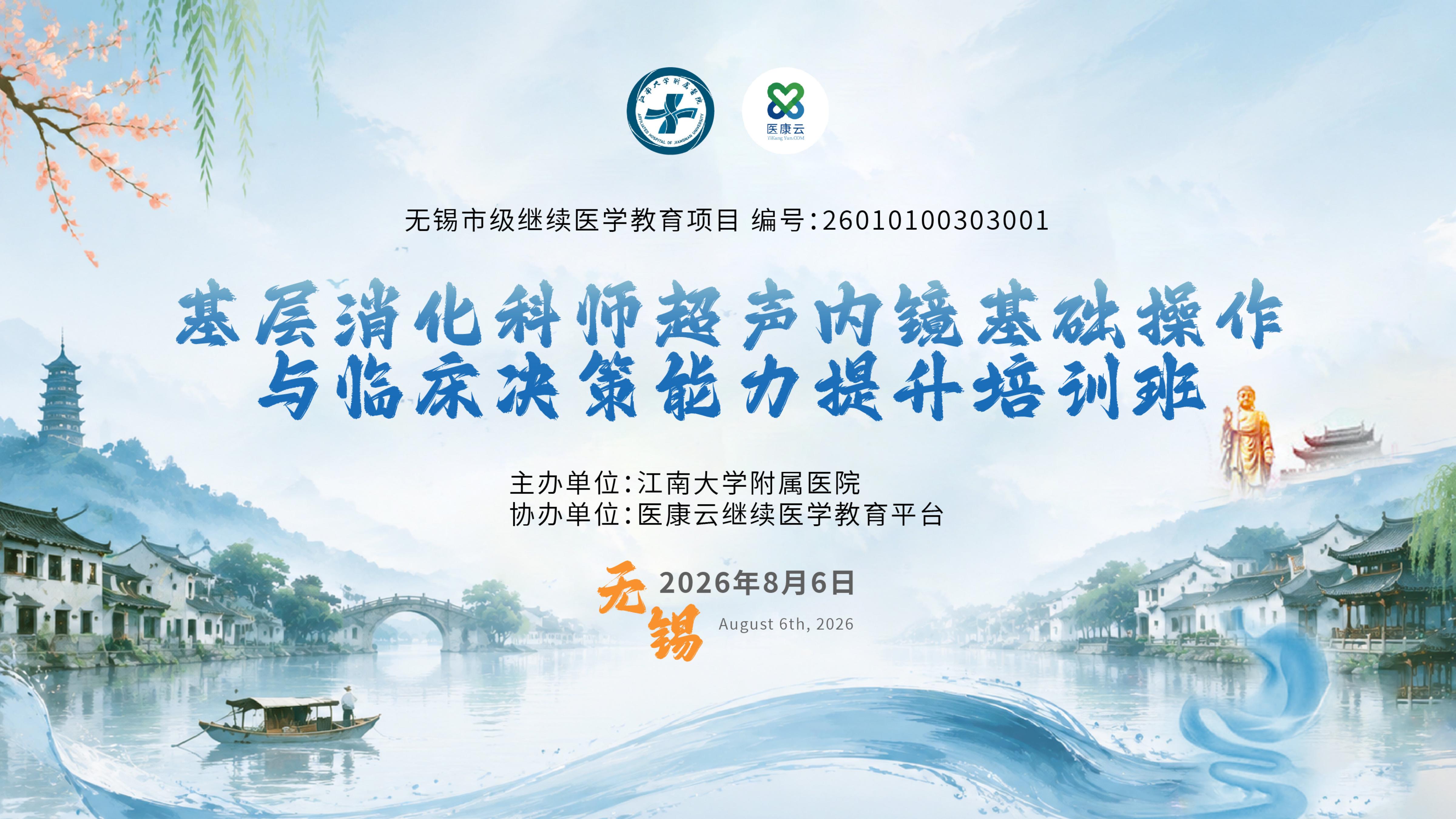 1785508979339261.jpg 会议背景_04.jpg